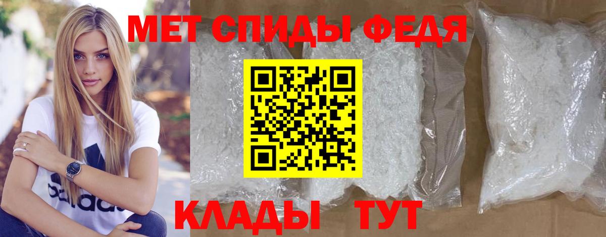 МЕТАМФЕТАМИН витя  Вход с VPN  МЕТАМФЕТАМИН витя  Кашира 
