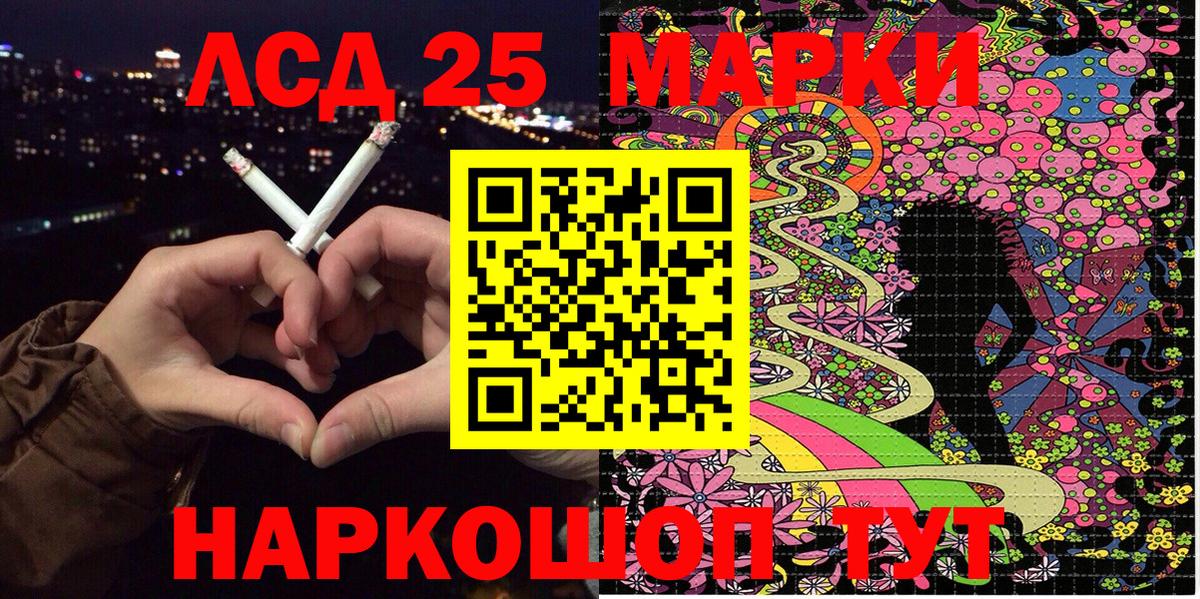Кашира  Марки N-bome 1500мкг  цена наркотик  Вход с VPN  Марки N-bome 1500мкг  Наркотические марки 