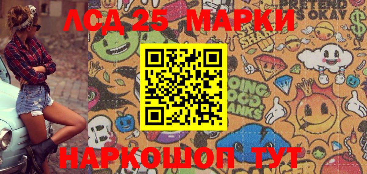 Марки N-bome 1,5мг  Наркотические марки  Кашира 