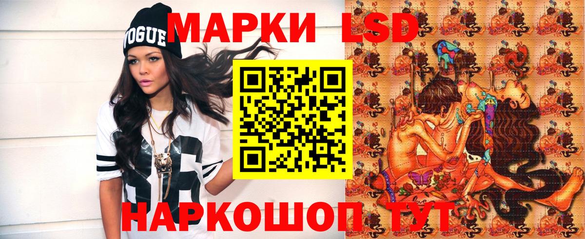 Марки NBOMe 1500мкг Кашира