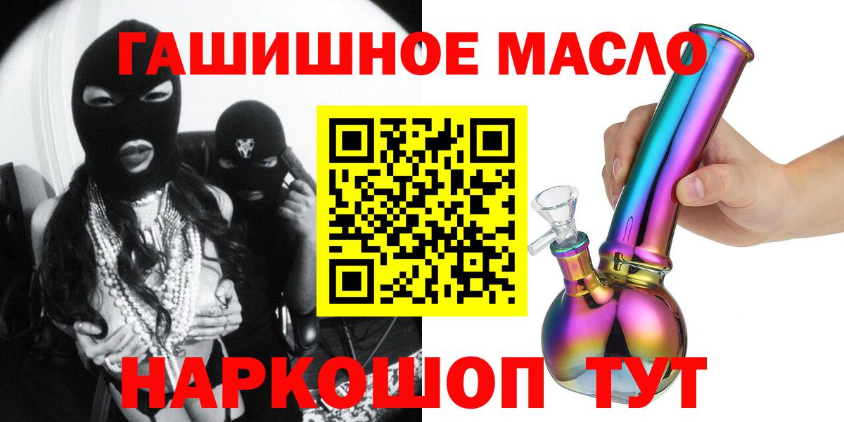 Дистиллят ТГК концентрат Кашира