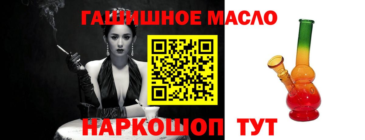 ТГК вейп  купить наркотик  Кашира  Вход с VPN  OMG ссылки  Дистиллят ТГК жижа 