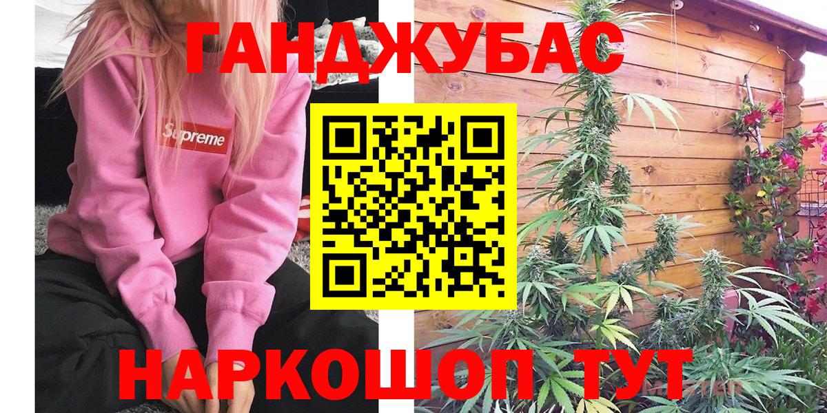 Кашира  Бошки марихуана сатива  Вход с VPN  Бошки Шишки план  МАРИХУАНА Bruce Banner 