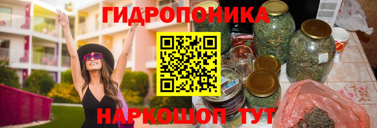 ГАШ  Лсд 25  КОКАИН  МЕФ   МЕФ кристаллы  Кашира  НБОМе  МАРИХУАНА 