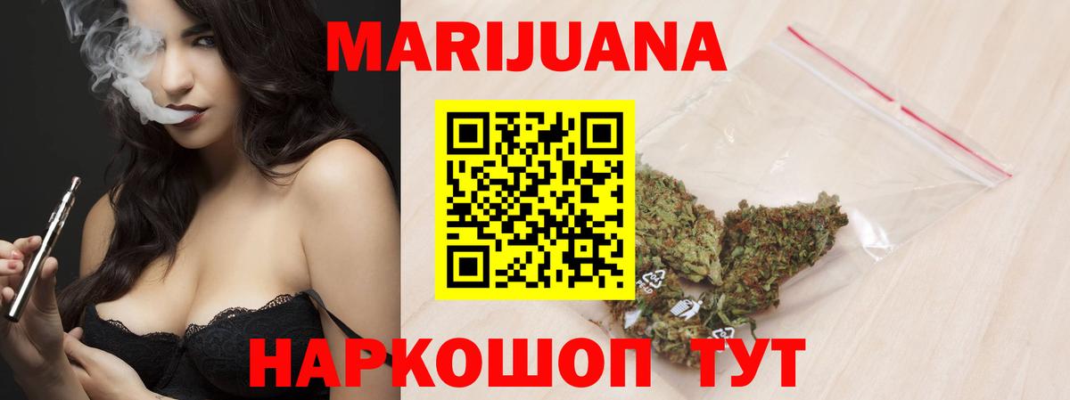 Шишки марихуана Bruce Banner  МАРИХУАНА планчик  Марихуана сатива  Кашира  Марихуана Ganja 